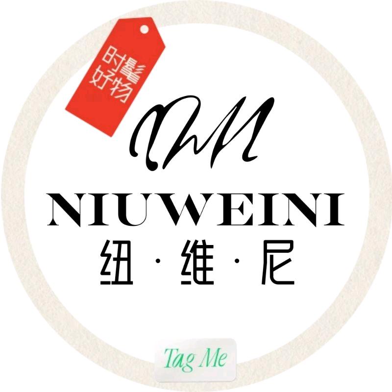 纽维尼配饰旗舰店