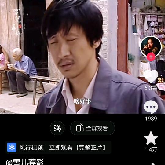 欧阳？
