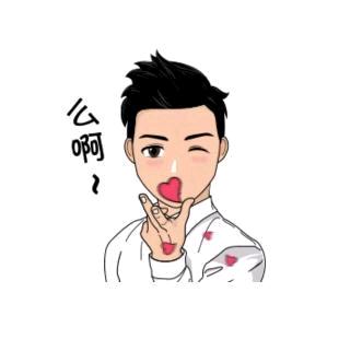 么啊