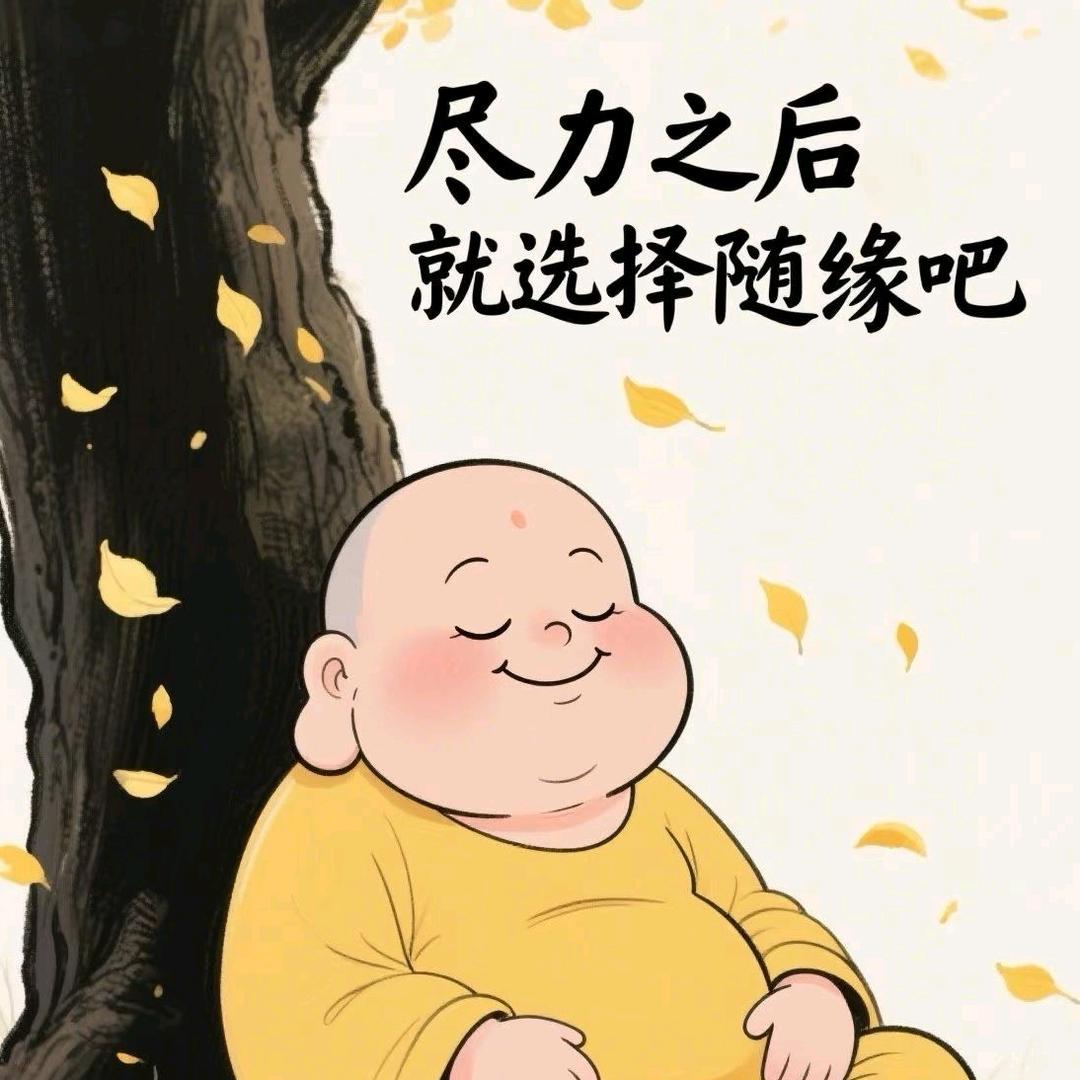 新的开始，未来可期