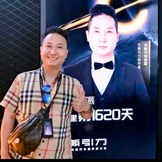 大鲜好物分享官