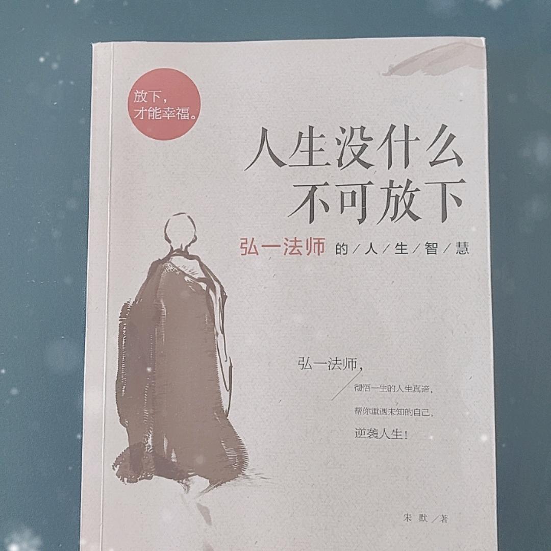 一起来读书