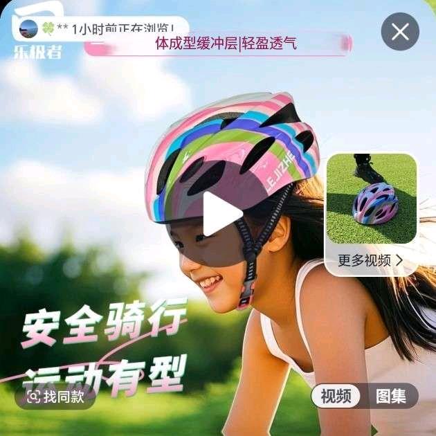 问问
