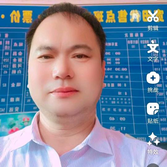 曾广东