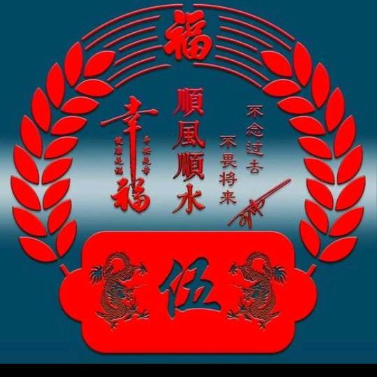 殇