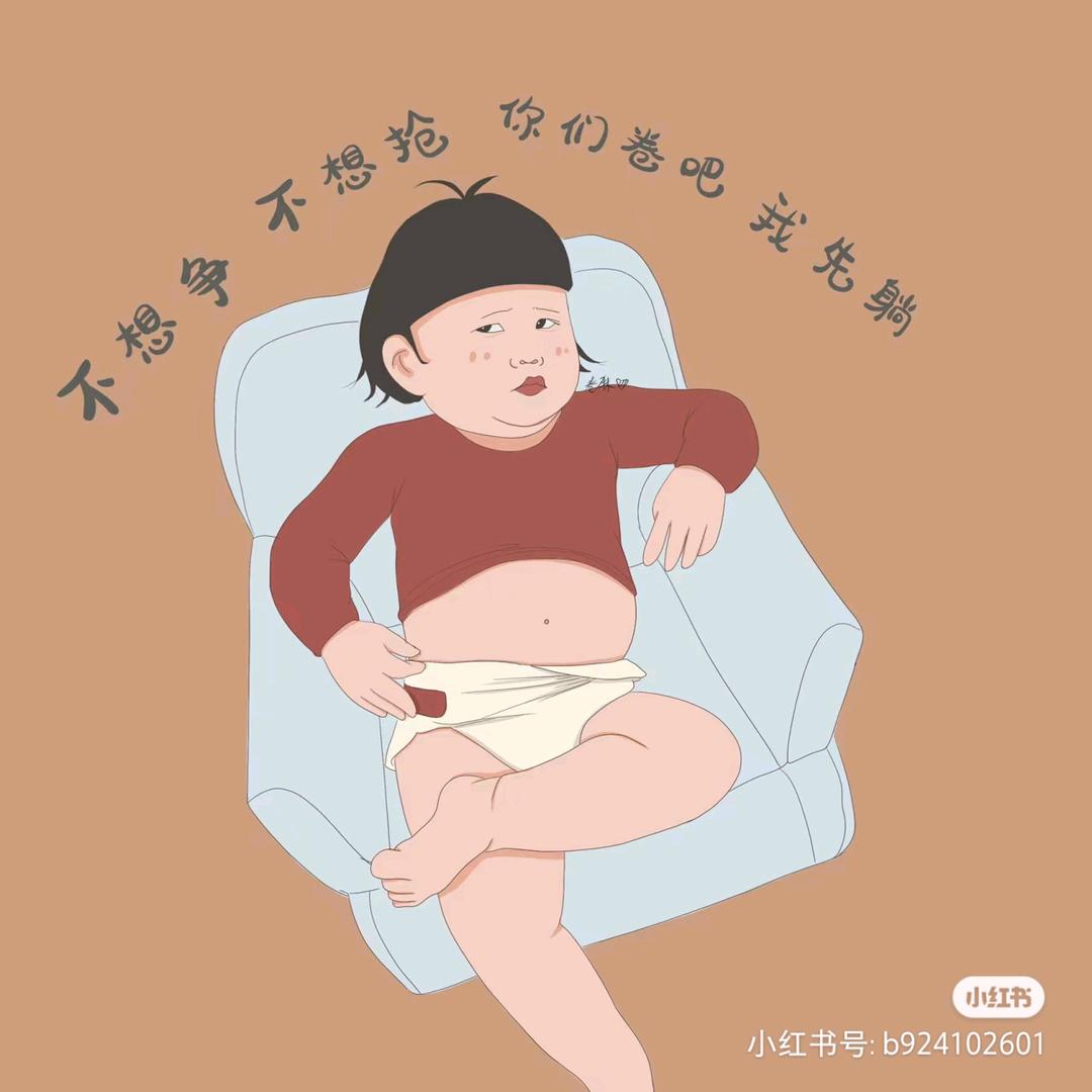 黑帝
