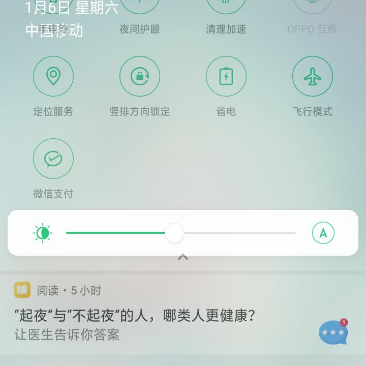 喜欢