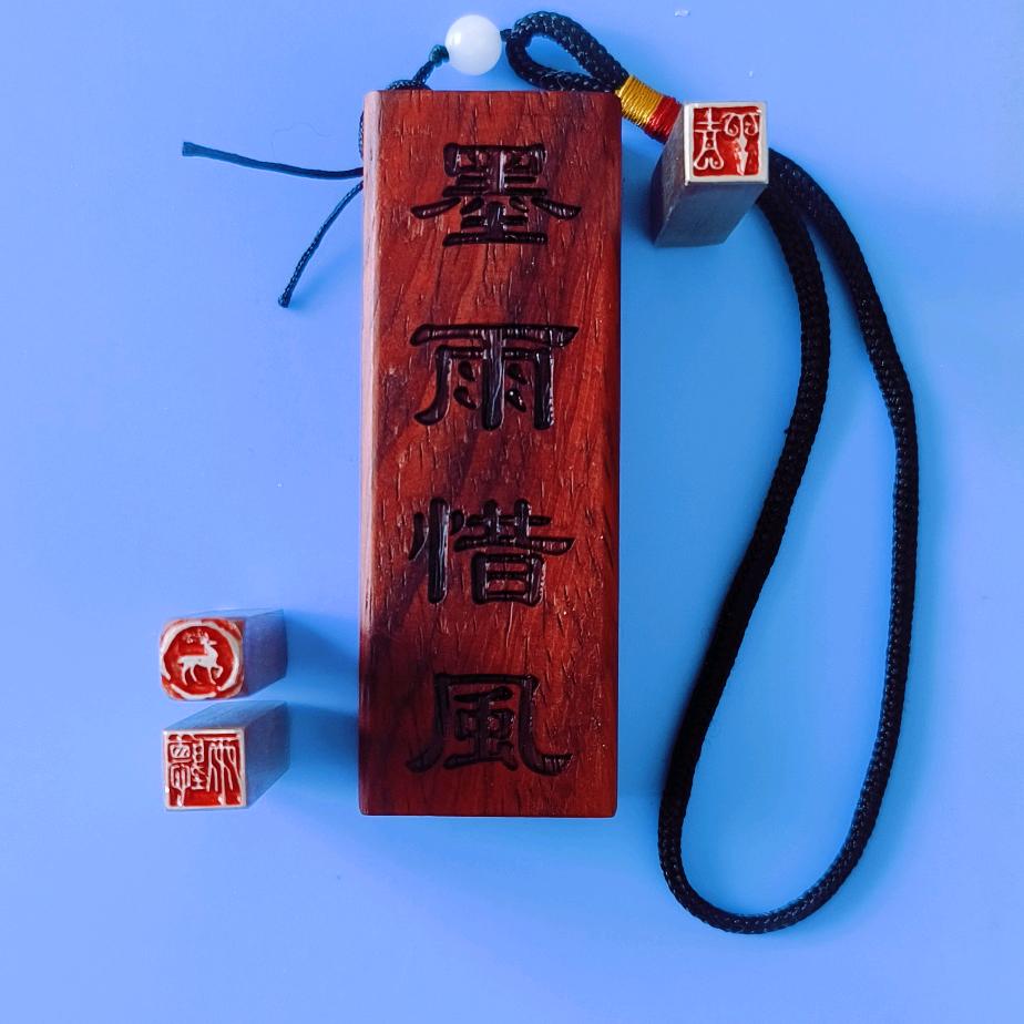 🐇墨雨惜風🐉