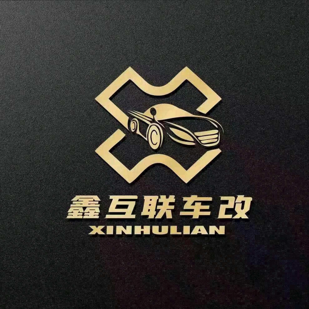 郑州鑫互联汽车音响小杨哥