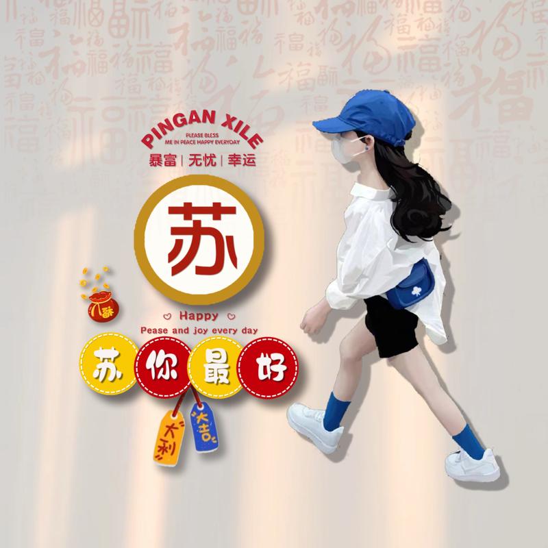 小桥川湘小厨