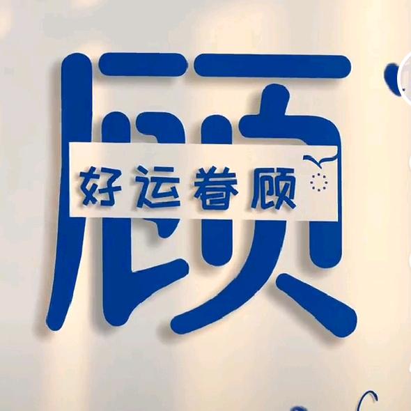 中国人不骗中国人3