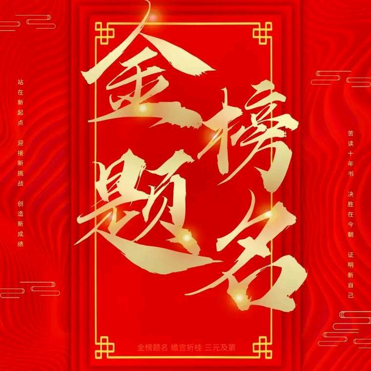 智学阜阳升学张老师