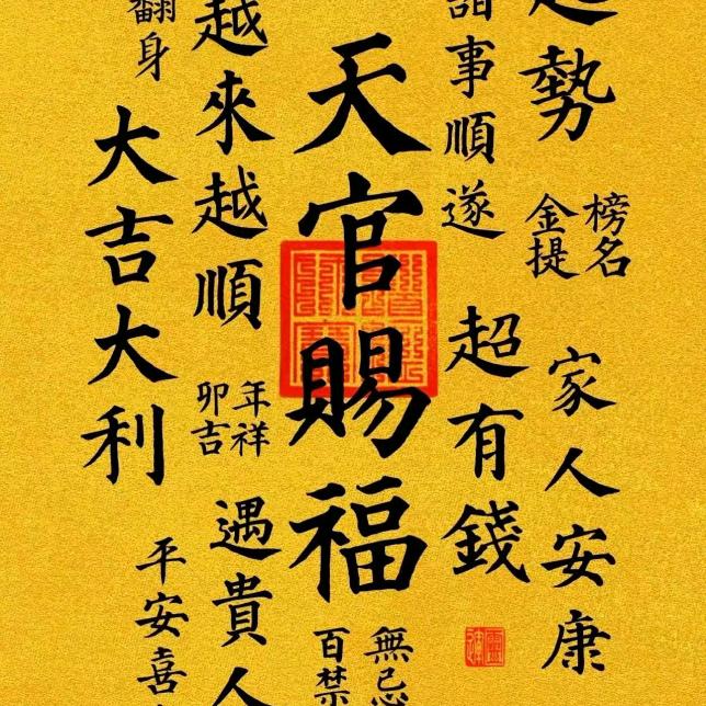 南辞