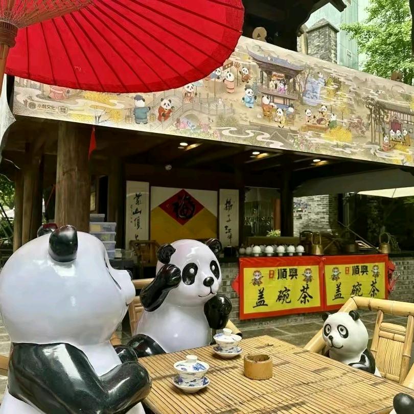 宽圣