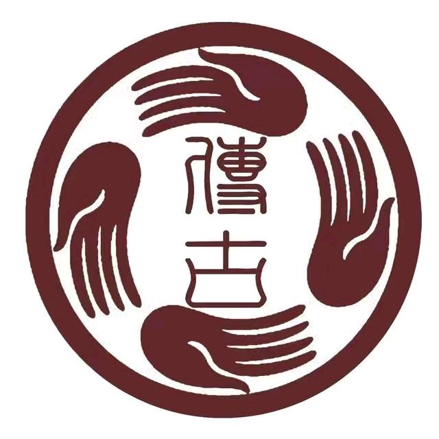 传古推拿<翡翠花园店>