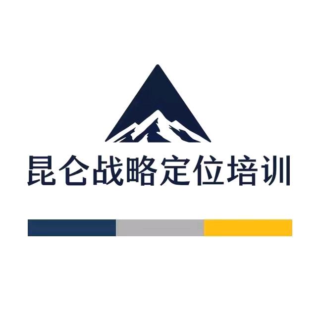 昆仑定位