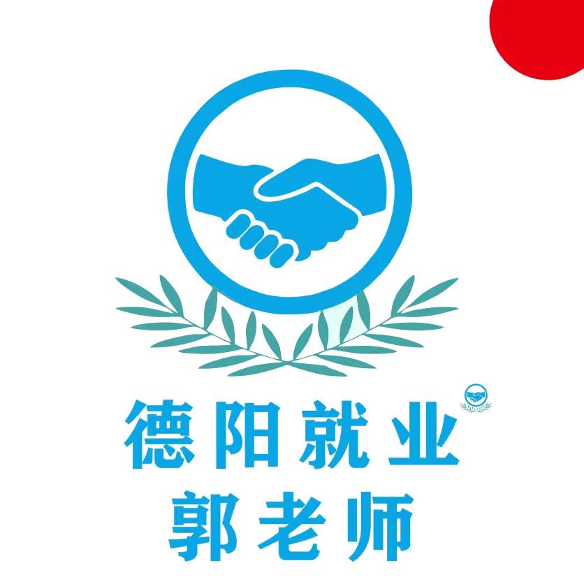 民聚力人力资源（郭老师2）
