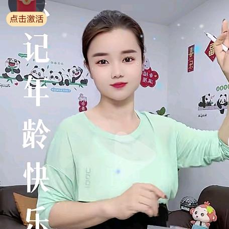 小满呀（早8点40分）