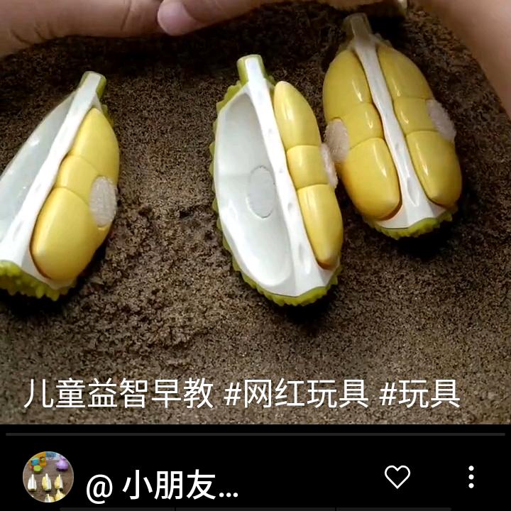 周美花