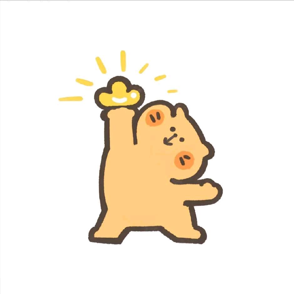 嗯呐 ～