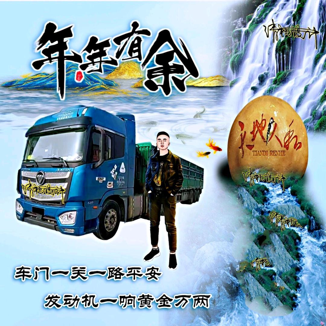 鲁 M 晋陕蒙