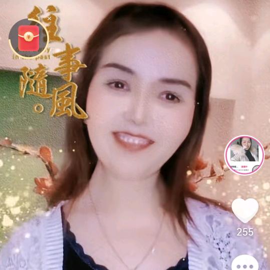 年轻妺。晚上八点20分直播