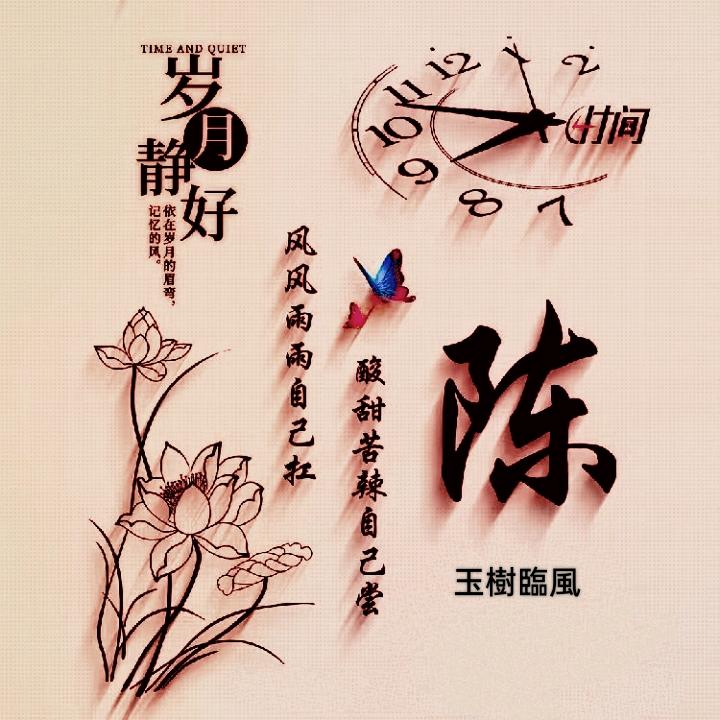 (ღ˘⌣˘ღ)平凡的人生(ღ˘⌣˘ღ)