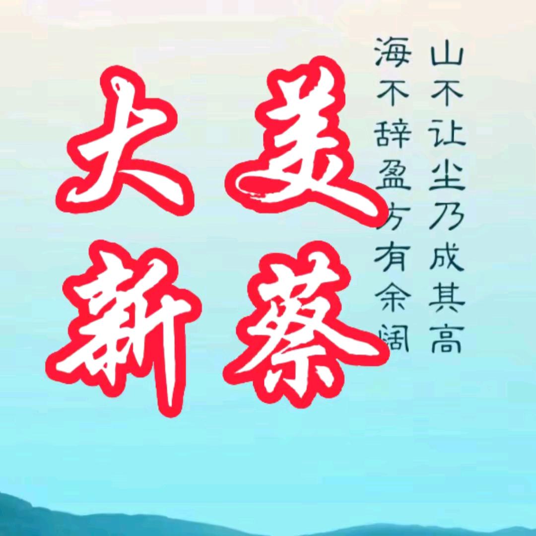 🌺出外靠朋友🌺🌺🌹🌹🌹