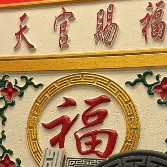 亿家墅外墙装饰(邹城城前店)