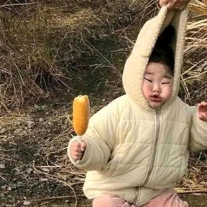 姜姜爱吃红糖姜