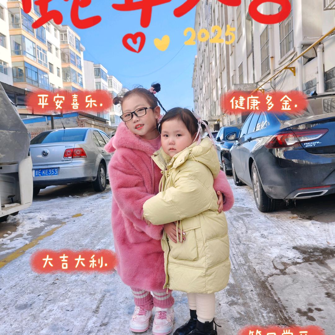 改变自己