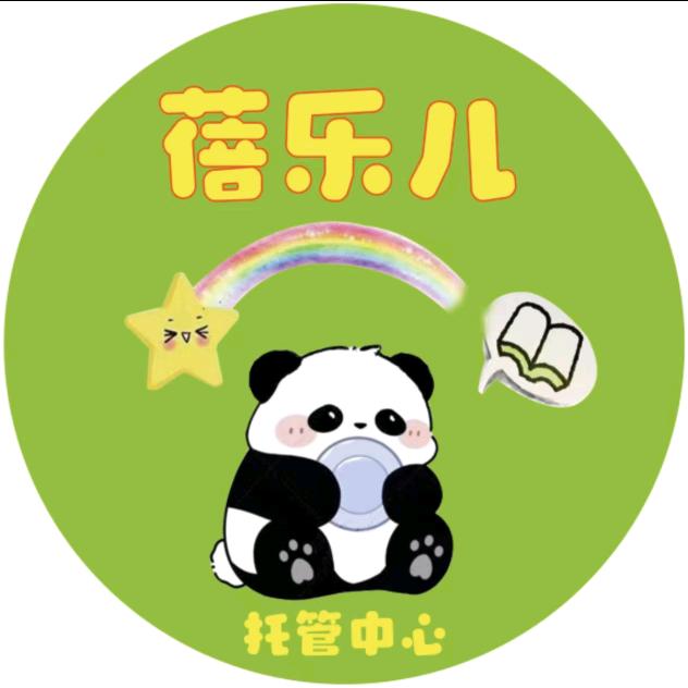 安宁一中（北校区）蓓乐儿托管中心