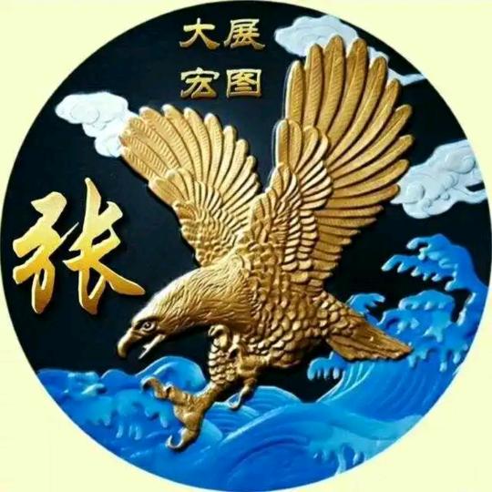 💞依生有你💞