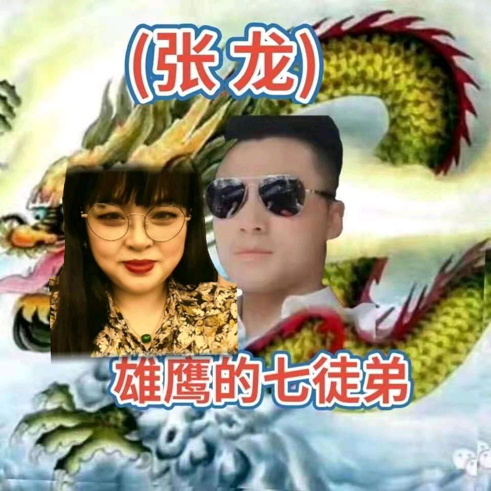 一心一意