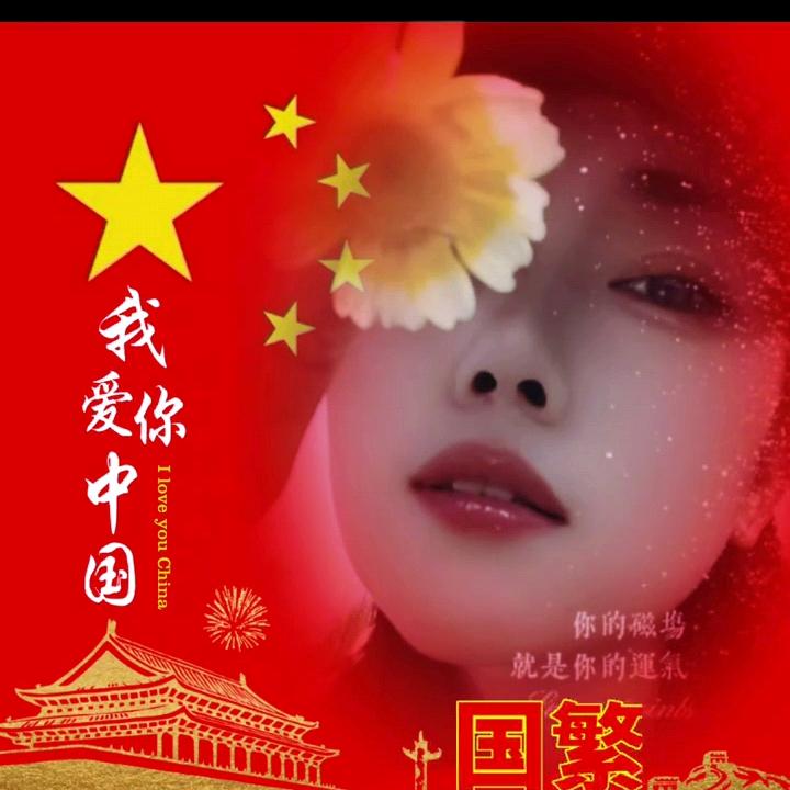 ♥想事成