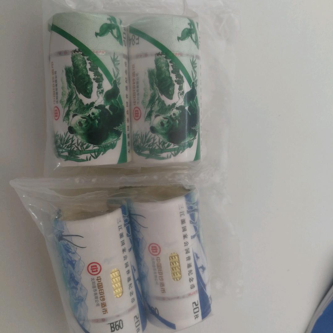 豆粒
