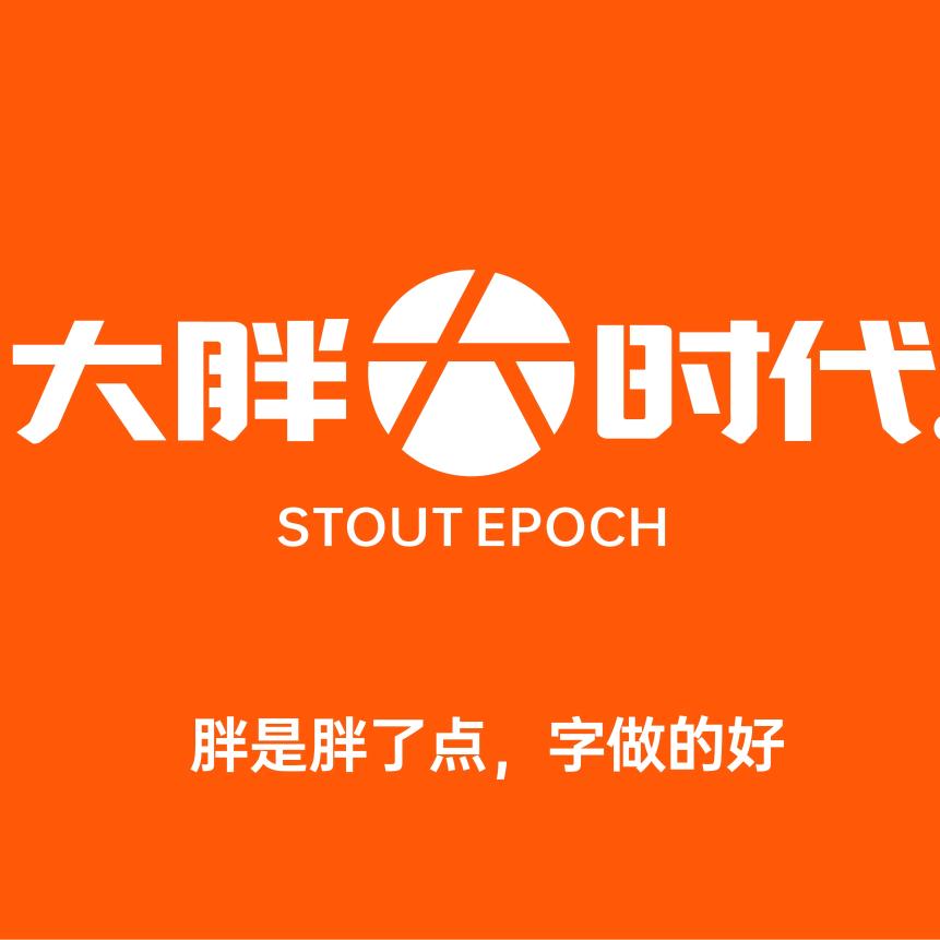 陕西大胖时代广告工程有限公司