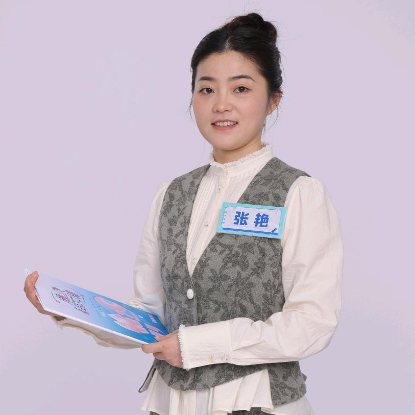 张艳老师童心语文