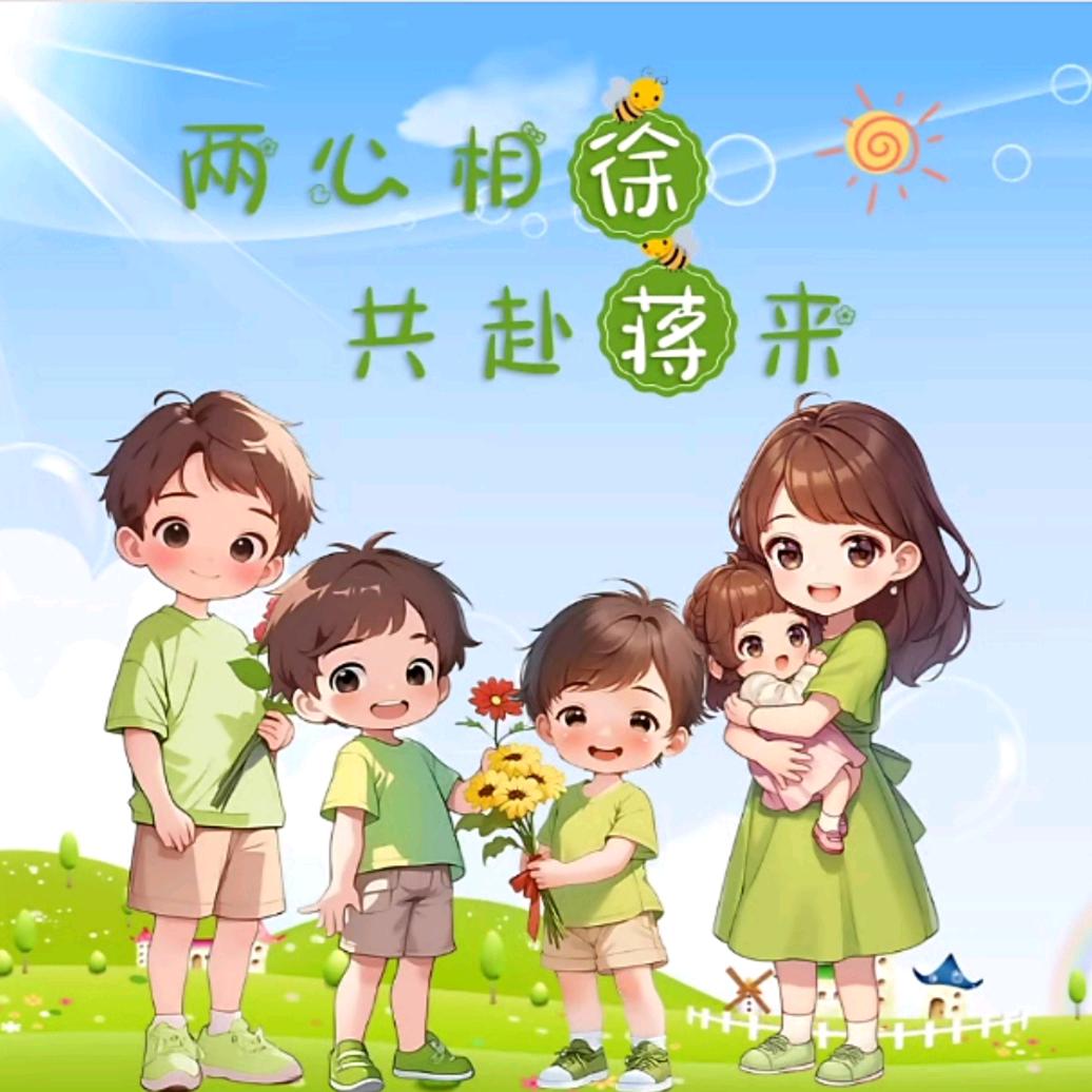 听姐，