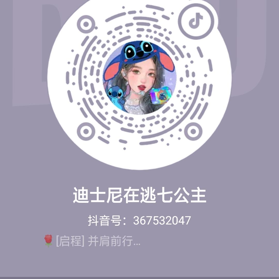 明媚阳光牡丹