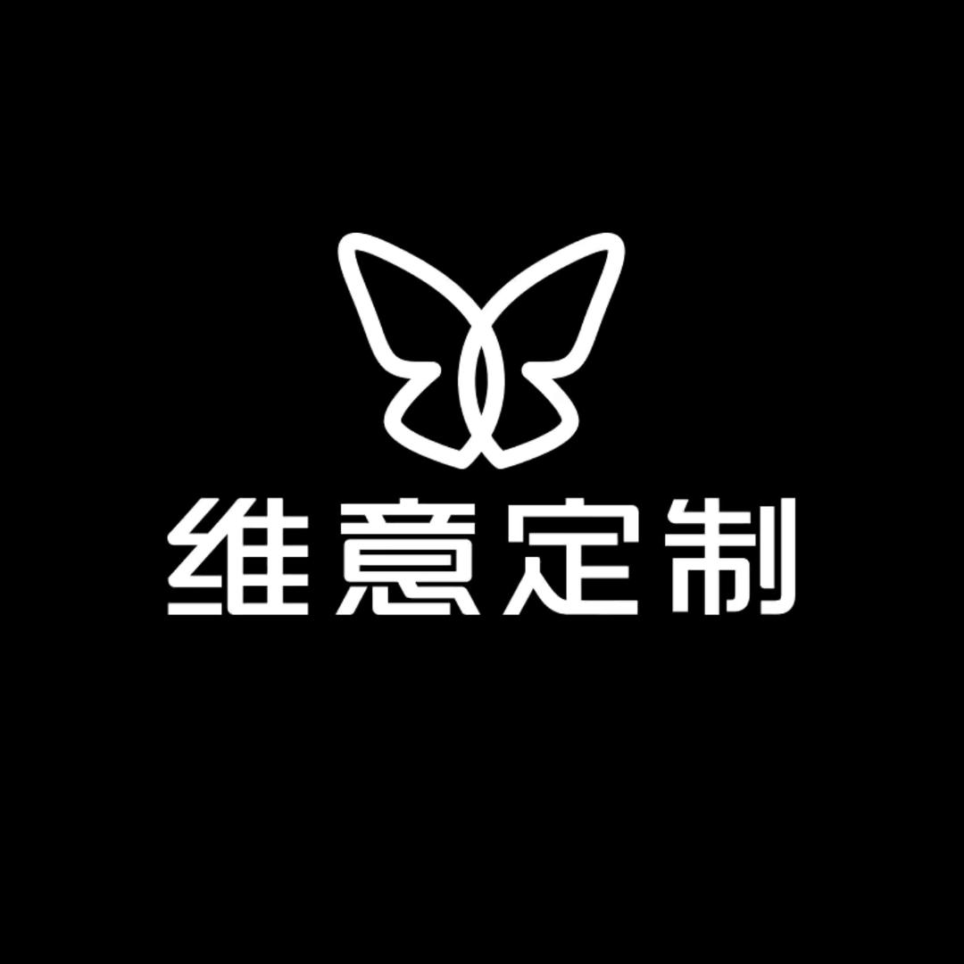 潍坊 维意定制•一站式全屋整装