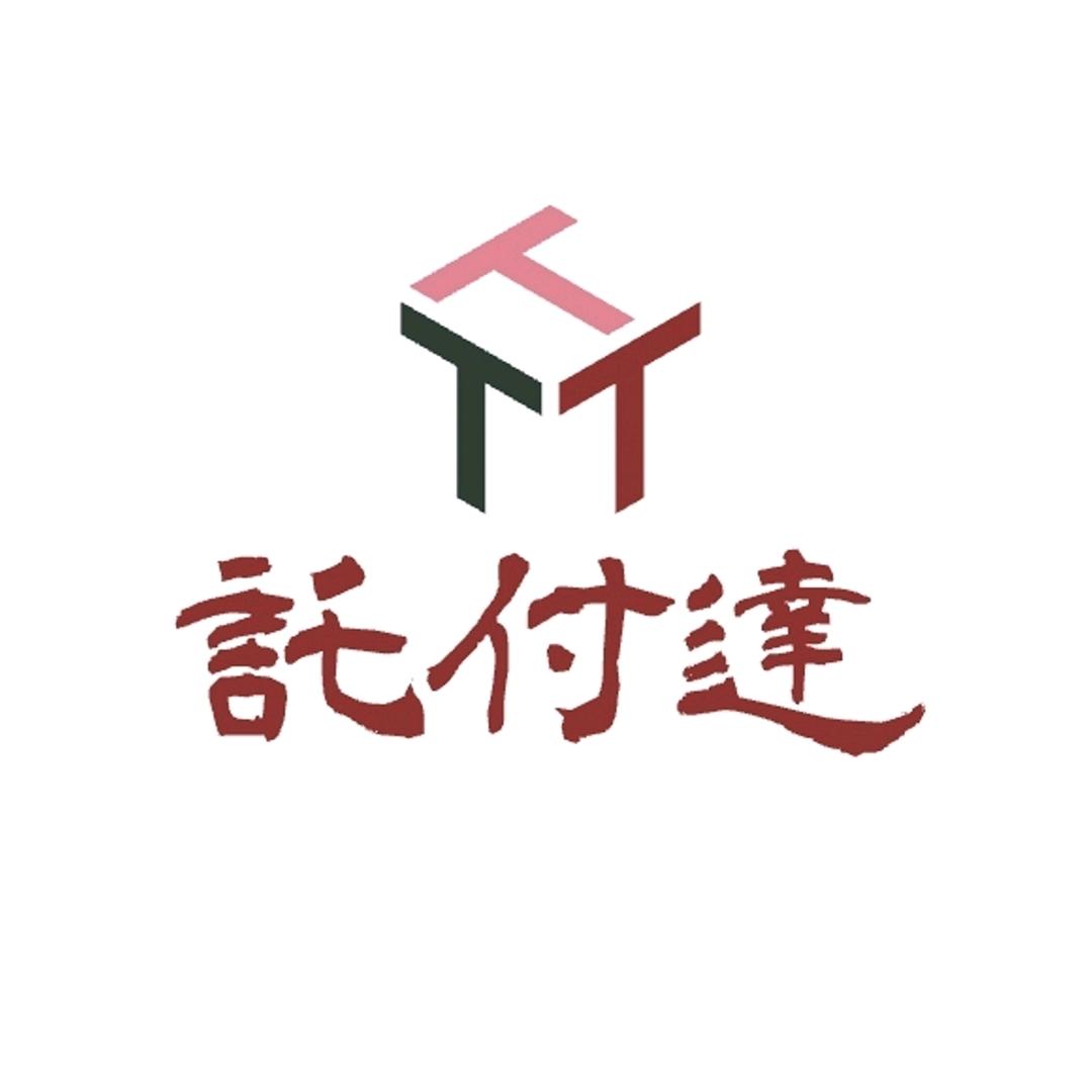 托付达（服务联盟）
