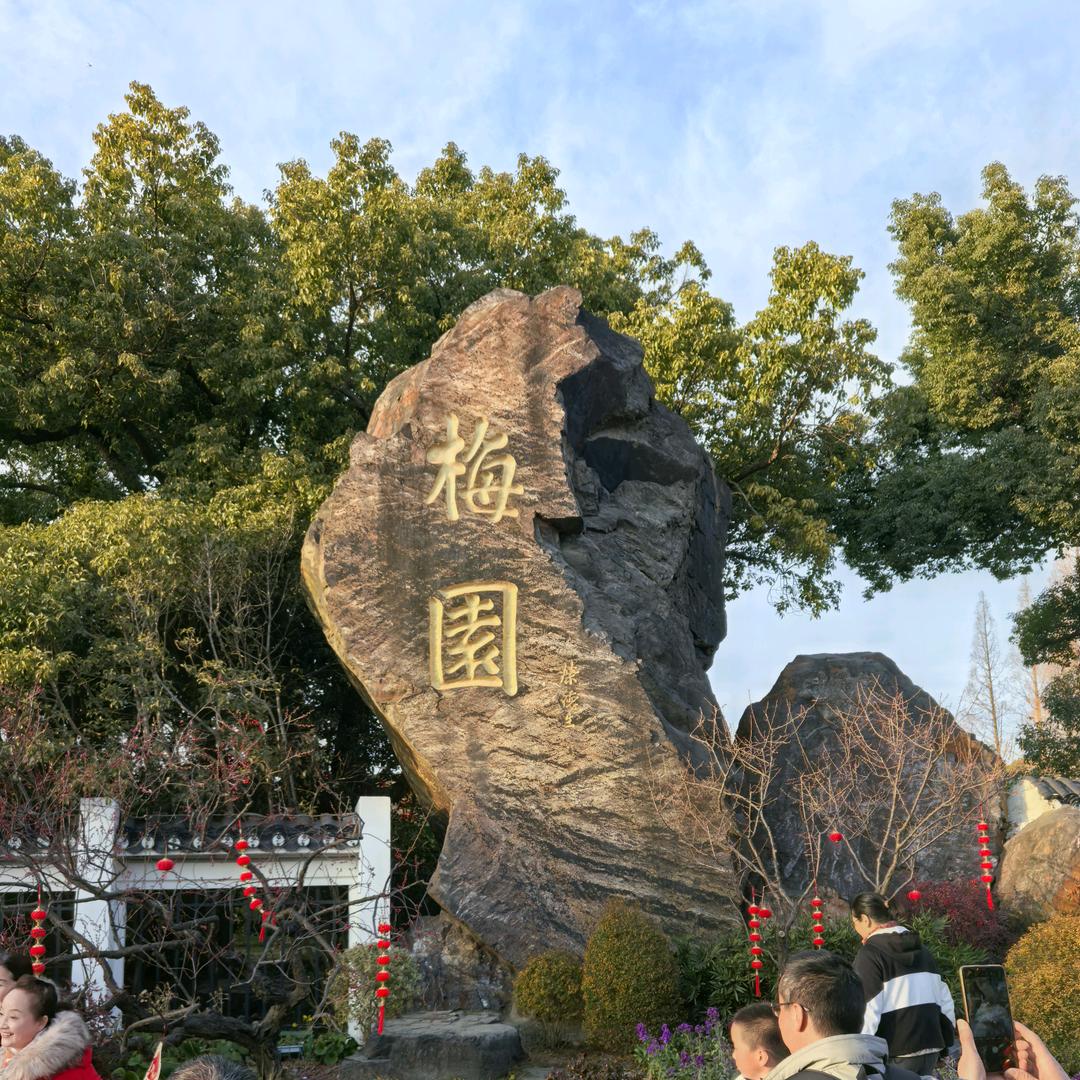 李