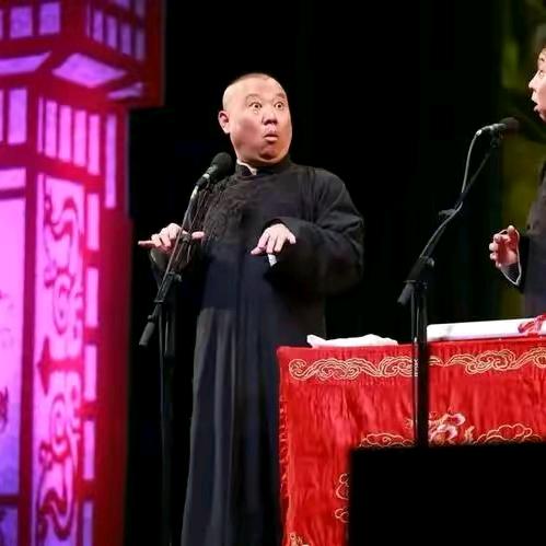 德云社高清版