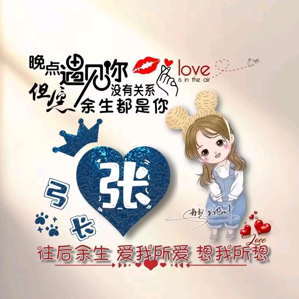 ℳঞ 半颗糖 ໌້ᮨℳঞ