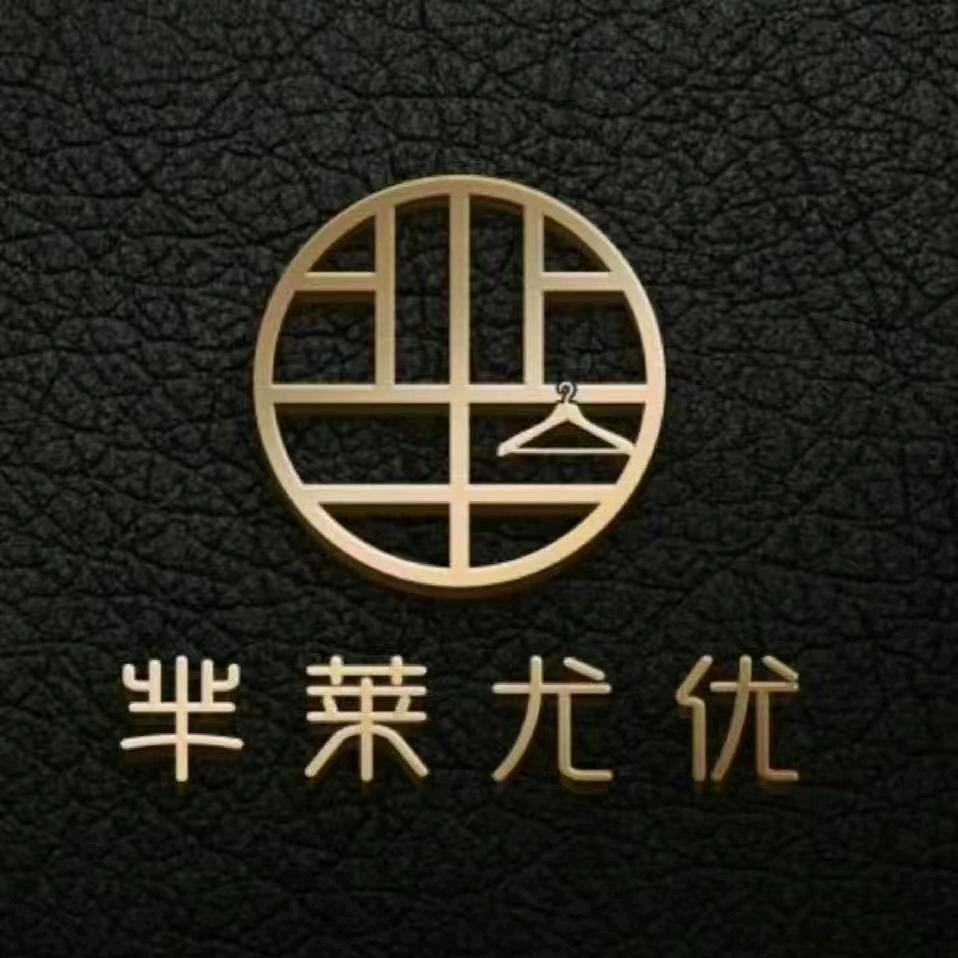 芈莱服饰文化