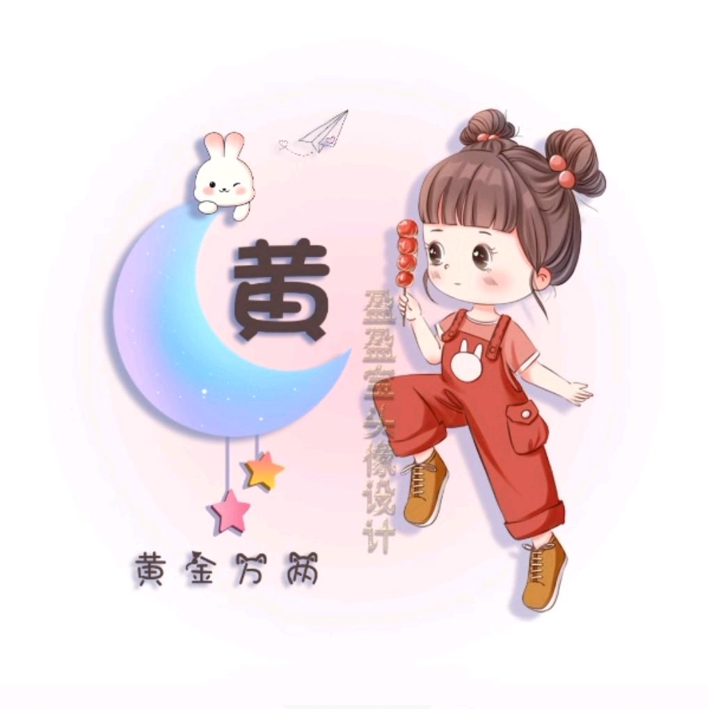 酸辣糖果🍬