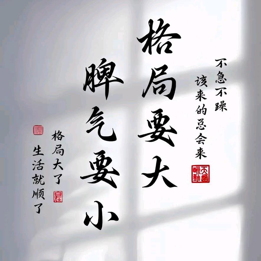 阿然丶V