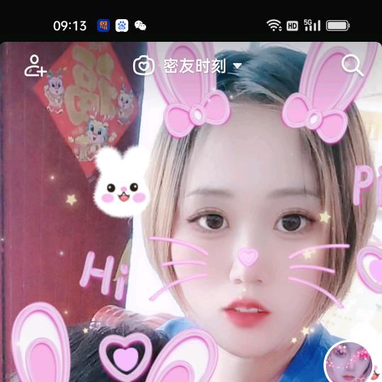 爱X恨I随A意O