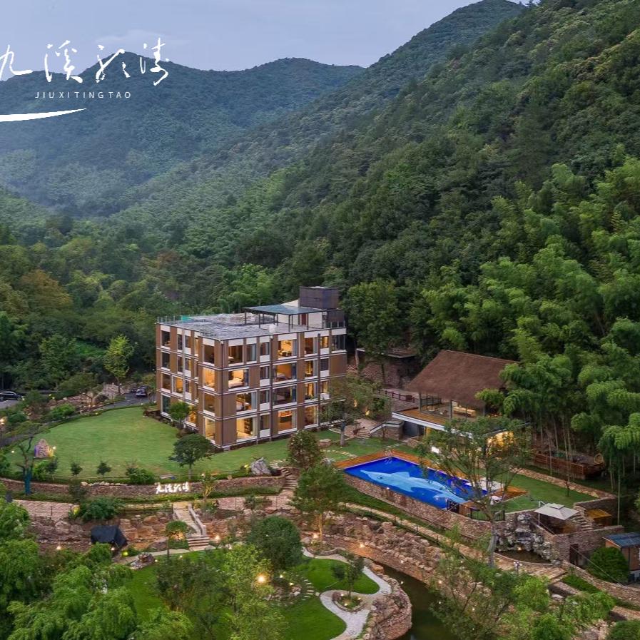 九溪听涛度假庄园